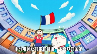 大雄戴上海外旅行机，不用出国就能感受各个国家的风土习俗