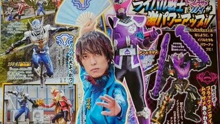 暴太郎战队 索诺伊强化形态对战桃太郎十月份情报