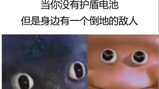 举报：以 不 可 能 的 方 式 射 击