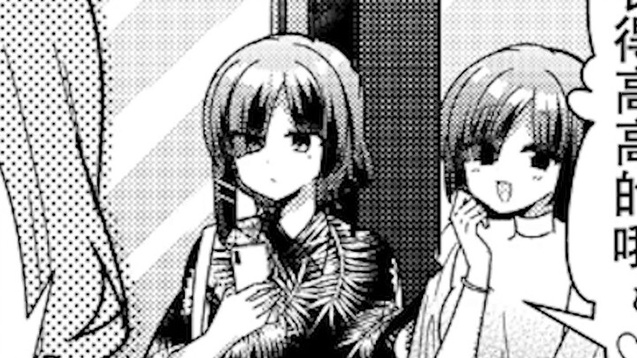 Sebuah band rock sebenarnya memiliki paranormal bawaan? Empat puluh ribu yen langsung lepas landas! 