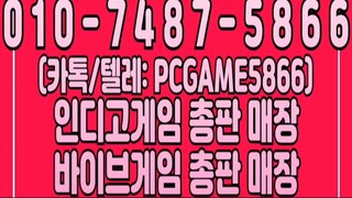 ⓪①⓪-⑦④⑧⑦-⑤⑧⑥⑥ 인디고게임 7.4% 총판 매장 ⓪①⓪-⑦④⑧⑦-⑤⑧⑥⑥