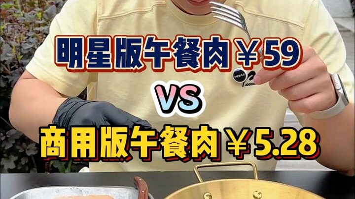 Pai Rasa Tajam yang Kalian Minta vs. Versi Komersial Lunch Meat – Segera Hadir!