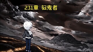 此乃，无间地狱。