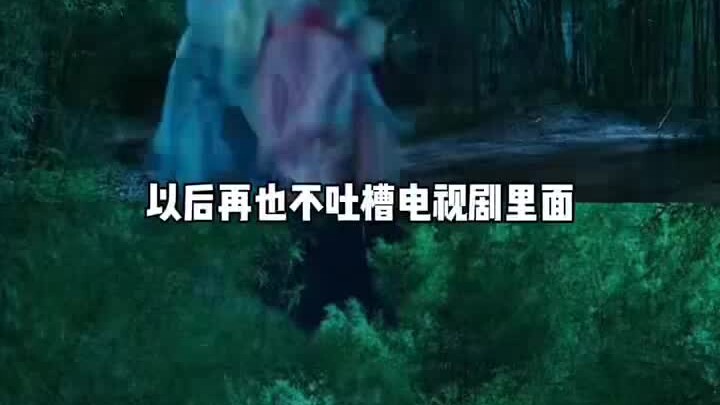 ที่ละครโทรทัศน์แสดงมาน่ะ จริงทั้งนั้นเลยนะ ฉันนึกว่าเขาเว่อร์เกินไปซะอีก