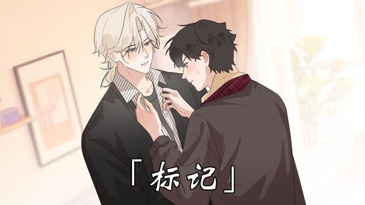 「一号咖啡屋EP.47」送衣服是明目张胆又暗戳戳的占有欲……