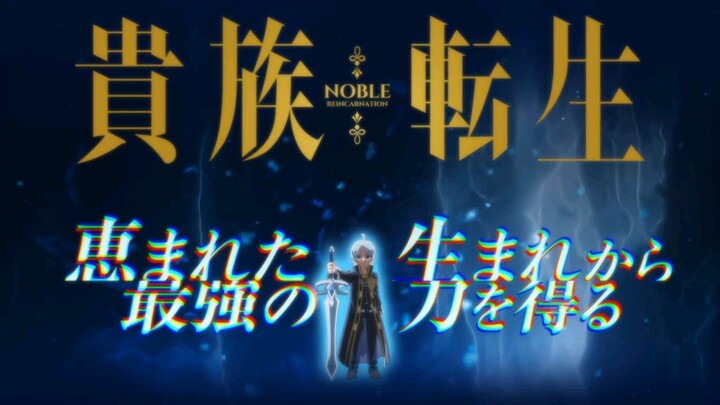 Noble Reincarnation: Born Blessed, So I’ll Obtain Ultimate Power Episode 4
