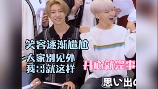 Xiao Ba: Sebenarnya tidak apa-apa, hanya sedikit lelah.