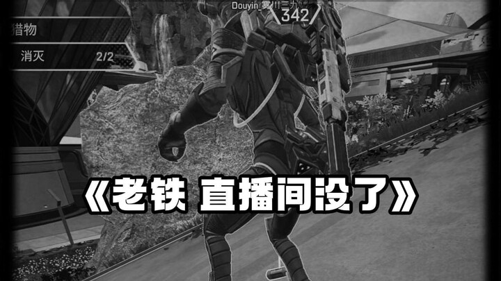 Thật là một mối ràng buộc sâu đậm!