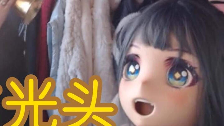 Will the suona-playing gangster kidnap the virtual bald man?