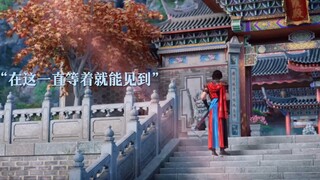 Xiao Se is chased and beaten by the daughter of the Gun Fairy, Lei Wujie comes to help