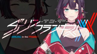トリカゴ/鸟笼-DARLING in the FRANXX-莓里