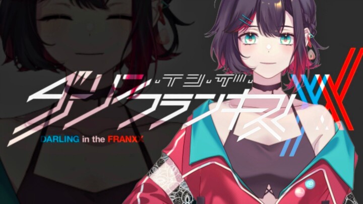 トリカゴ/鸟笼-DARLING in the FRANXX-莓里