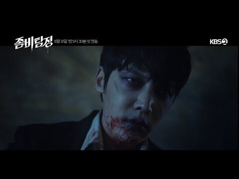 [FULL ALBUM] 좀비탐정 OST Part1 - Part5 | Zombie Detective OST