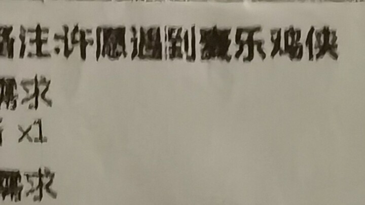 แม็กเล่อจีเสีย