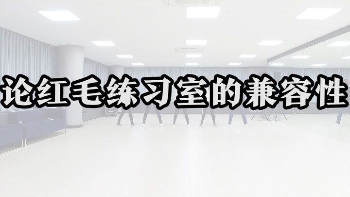 Trên thế giới này không tồn tại bài hát nào mà Red Velvet lại không thể hát trúng nhịp.