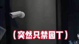 أي جزار يحظر فقط على البستانيين؟