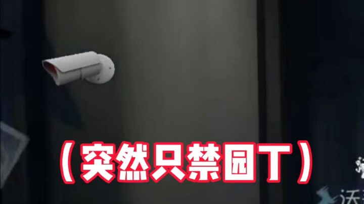 أي جزار يحظر فقط على البستانيين؟