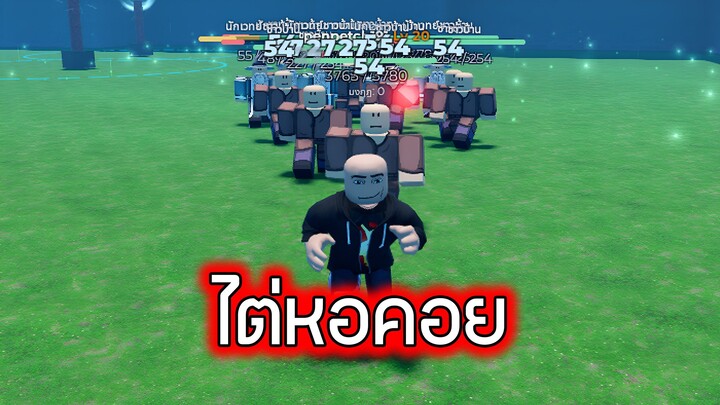 Roblox : ไต่หอคอย - PIONEER
