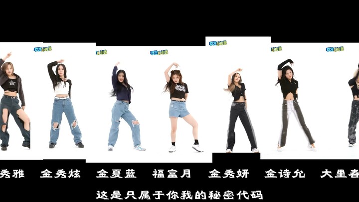 【中字直拍】同屏对比 你最喜欢谁的舞蹈？Billlie - RING ma Bell