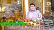 อดเปรี้ยวกินหวาน พาไปชี้เป้าร้านเด็ดสุดฟิน "Flowerpot Cafe" วันพุธที่ 22 ต.ค. เวลา 14.45 น.