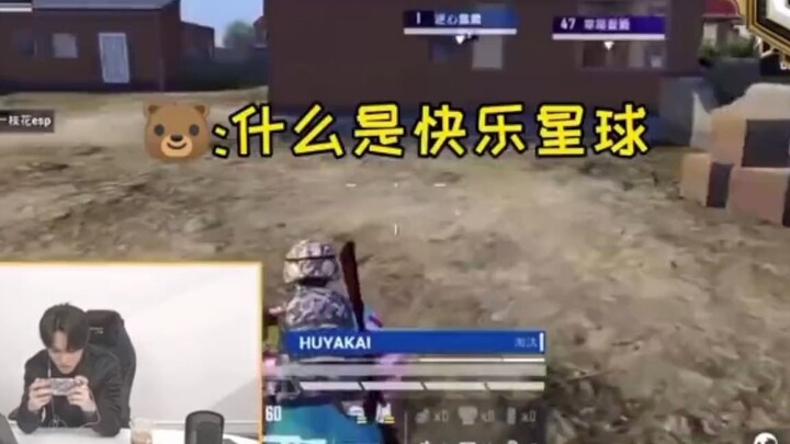 金钟仁喜提热搜：什么是快乐星球，哈哈哈哈哈哈笑拉了