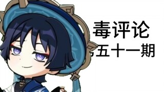 是散兵，我可以安息了。