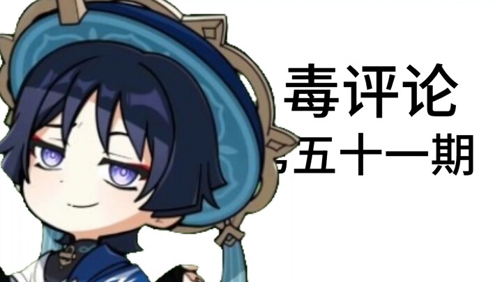 是散兵，我可以安息了。