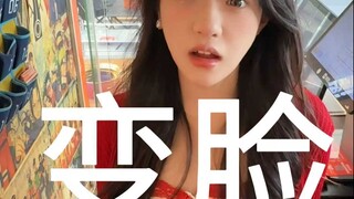 当我翻出老板娘早期语音...