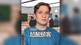 当明星来买手机！
