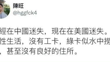 1450: Terus kenapa kamu nggak balik!