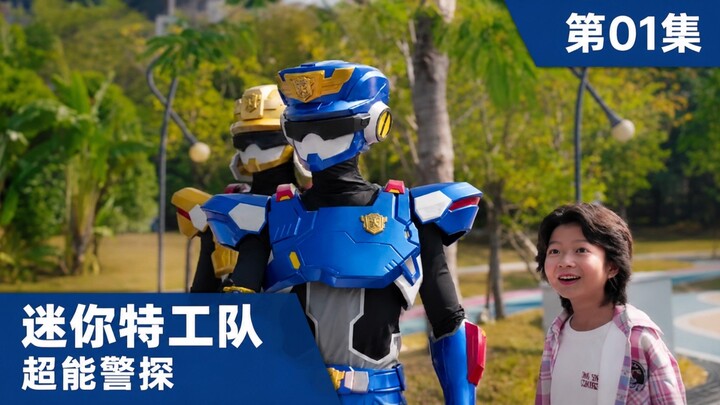 [Mandarin dub.] MiniForce Super Power Cop EP1 Chinese dub #Miniforce