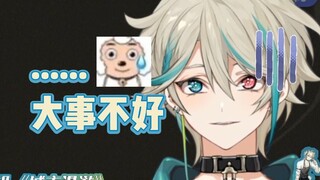 上厕所没关麦还把混响打开了啊啊啊啊【阿萨Aza】
