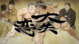 ABARENBOU RIKISHI!! MATSUTAROU EPISODE 21