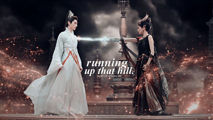 Dream Arc » Running Up That Hill.