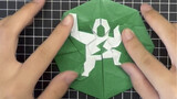 [Tutorial Origami] Versi Menjerit Duduk dan Membunuh Botou