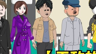 [The invincible life of the rich] 5 million yuan of demolition compensation disappeared and the bank