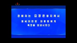 Estimado camarada Kim Jong Un envia mensagem de felicitação a Putin