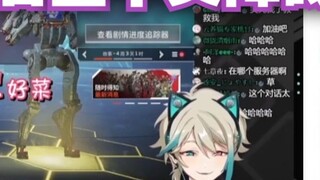 【นาโอะ ซากุระซากิ】นาโอะจะพิจารณาอุปสรรคทั้งหมดในการสื่อสารภาษาจีน