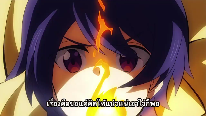 kenja no mago หลานจอมปราชญ์ ตอนที่ 01