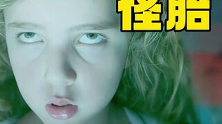 女孩一个眼神就可以控制他人行动，用意念杀人！《怪胎》