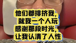 เสี่ยวเหยียนพูดถึงช่วงเวลาหลายปีที่ทำงานในองค์กรเป็นครั้งแรก