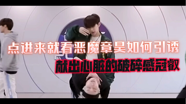 啊啊啊章昊冠叡友情99啊啊啊 我好爱双人舞