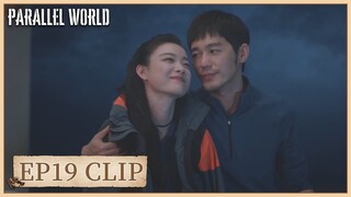 EP19 Clip | "I desire your heart." | Parallel World | 西出玉门 | ENG SUB