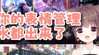 【Asaki】On the surface I listened to others singing😏but my mind was captured🥵