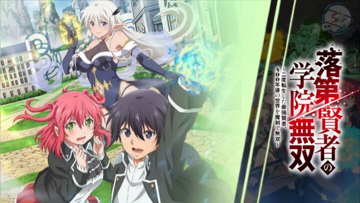 Rakudai Kenja no Gakuin Musou Episode 01 [ Sub Indo ]