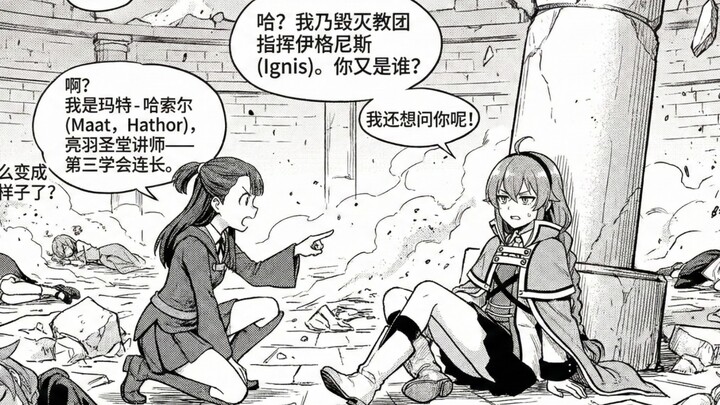 Heavenly Emperor above—how blasphemous!