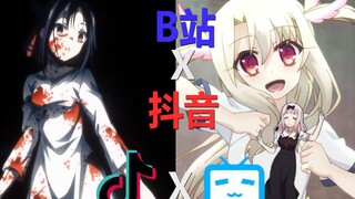 【用抖音打开B站】歌词真实！魔鬼系列！