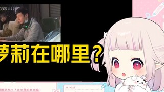 Japanese professional lolita watched "Macho man uses lolita voice to play games in Internet cafe" an