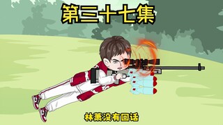 十八岁大爷利用灵技弱点勘测，发现弱点后用一颗子弹就将灵兽毙命