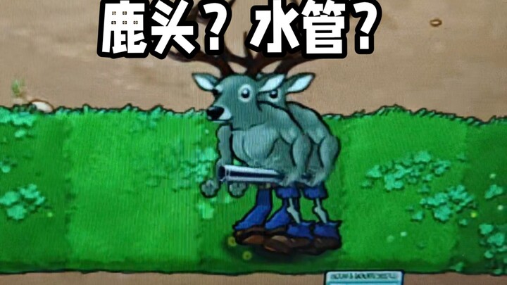 Plants vs. Zombies Limited-Time Return